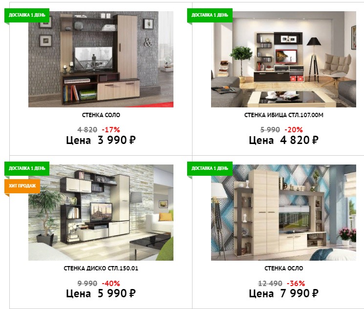 Столлайн акции