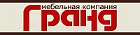 ГРАНД